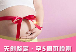 在[宿迁]怀孕期间如何做亲子鉴定，宿迁孕期亲子鉴定多少钱